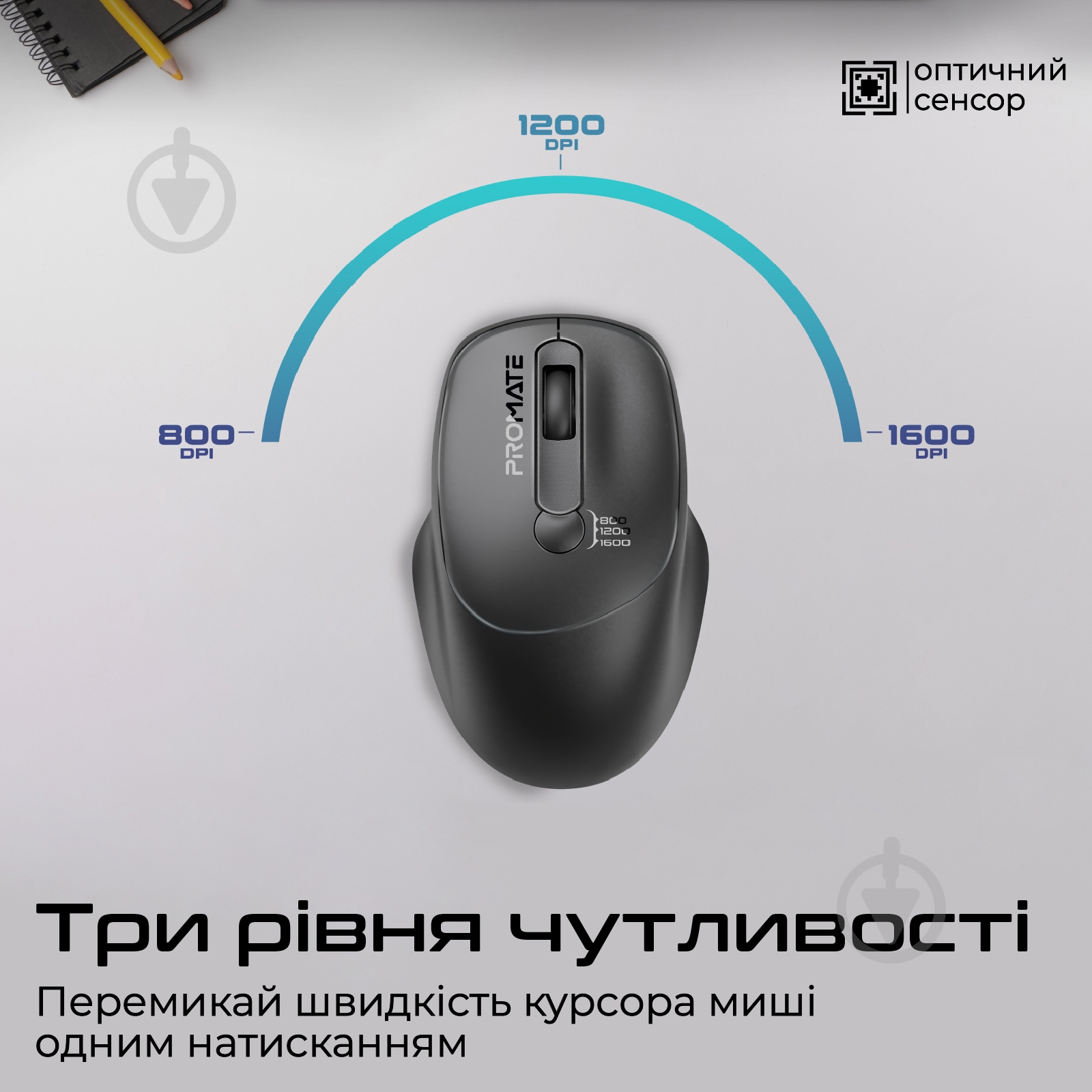 Миша Promate UniGlide Wireless black (uniglide.black) - фото 3 Миша Promate UniGlide Wireless black (uniglide.black) - фото 3