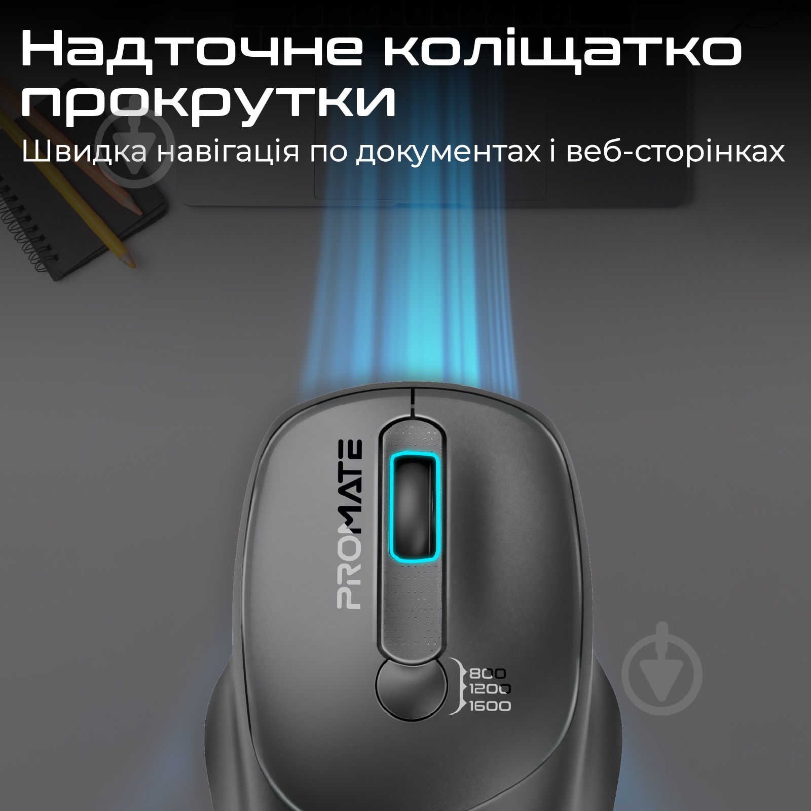 Миша Promate UniGlide Wireless black (uniglide.black) - фото 4 Миша Promate UniGlide Wireless black (uniglide.black) - фото 4