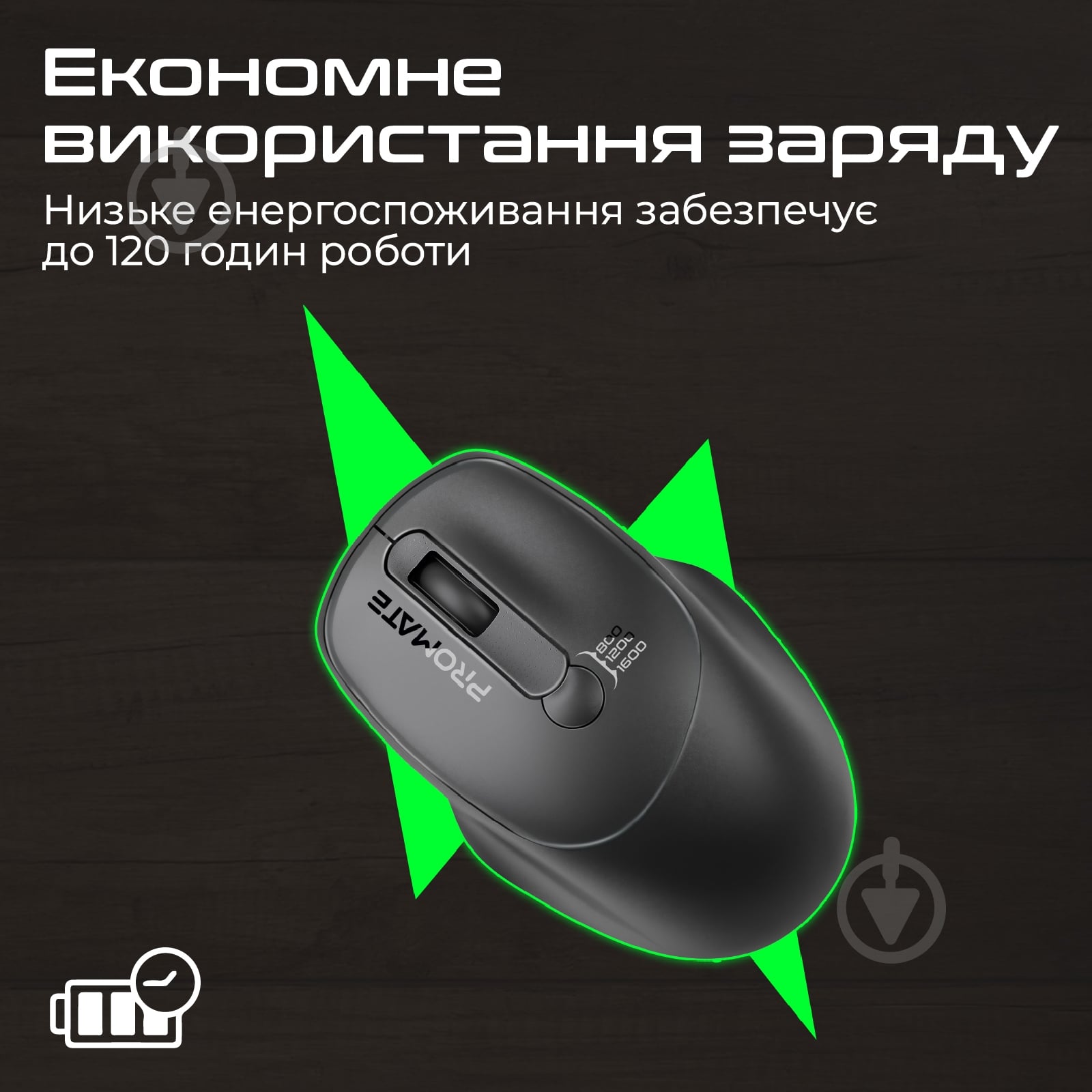 Миша Promate UniGlide Wireless black (uniglide.black) - фото 5 Миша Promate UniGlide Wireless black (uniglide.black) - фото 5