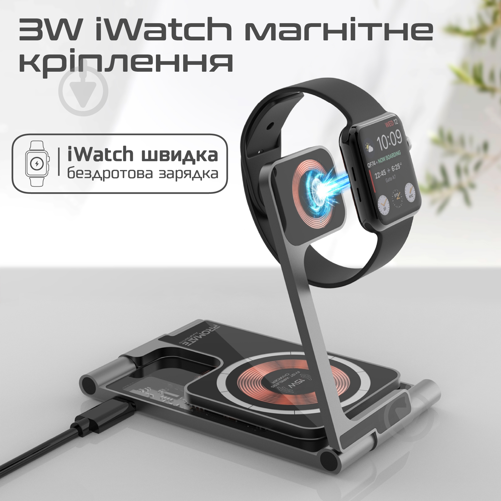 Зарядная станция Promate AuraFold-Trio Black - фото 5