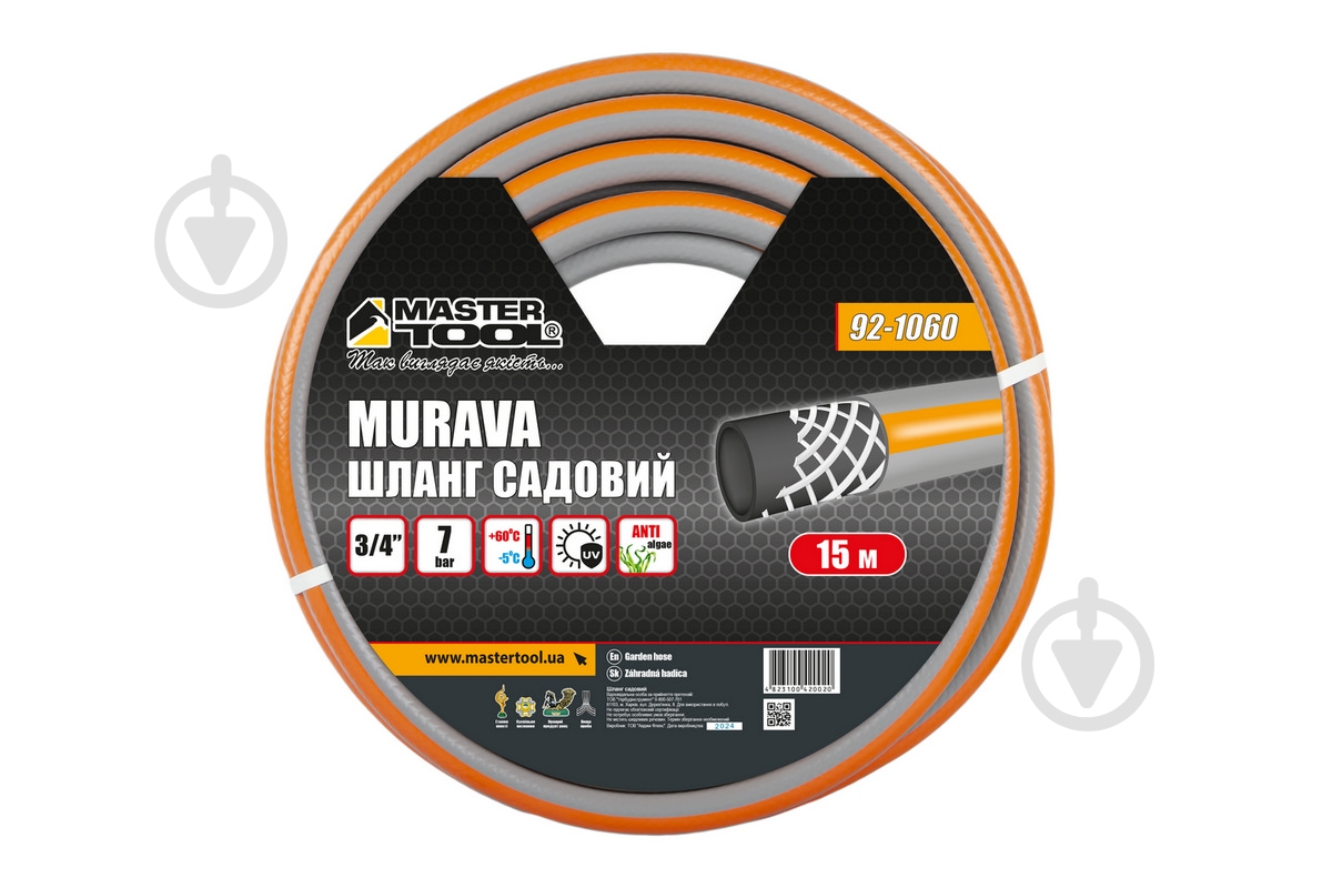 Шланг для полива MasterTool MURAVA 3/4" 15 м серый (92-1060) - фото 2