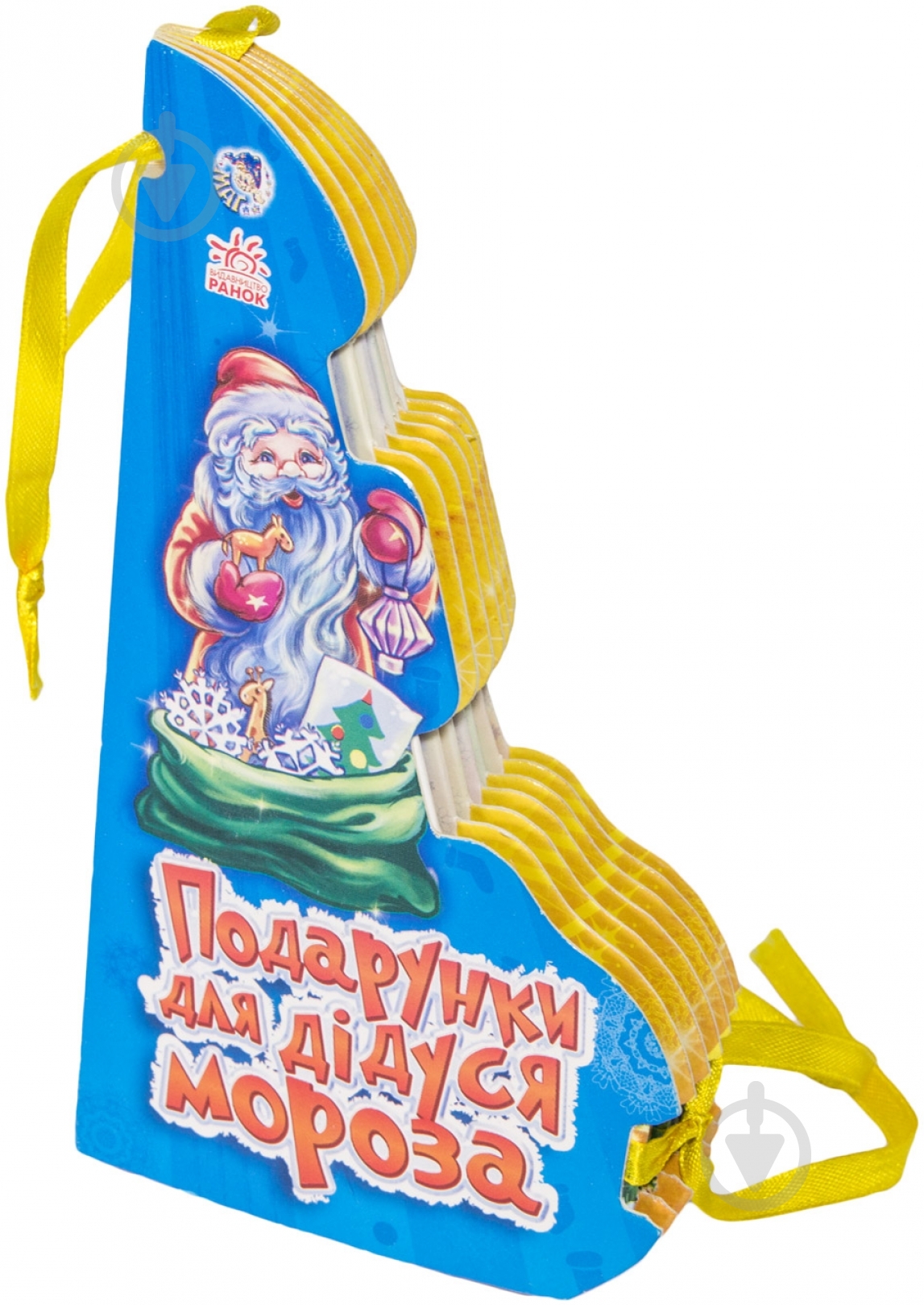 Книга Ірина Сонечко  «Подарунки для Дідуся Мороза» 978-966-745-353-4 - фото 2