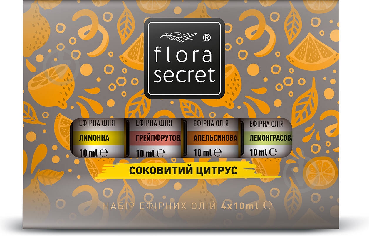 Набір ефірних олій Flora Secret Соковитий цитрус 4x10 мл - фото 1
