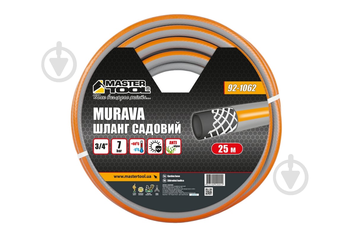 Шланг для полива MasterTool MURAVA 3/4" 25 м серый (92-1062) - фото 2