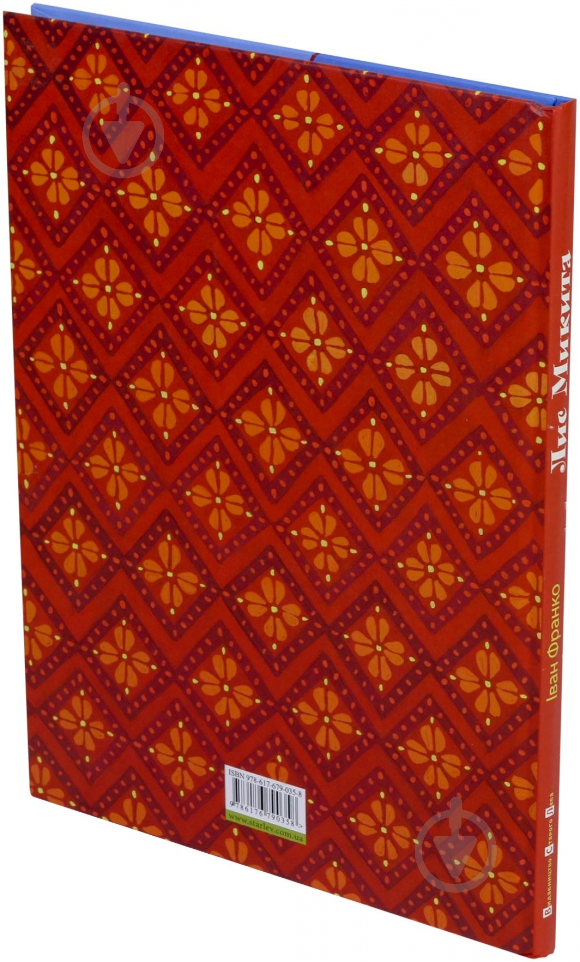 Книга Іван Франко  «Лис Микита» 978-617-679-035-8 - фото 2