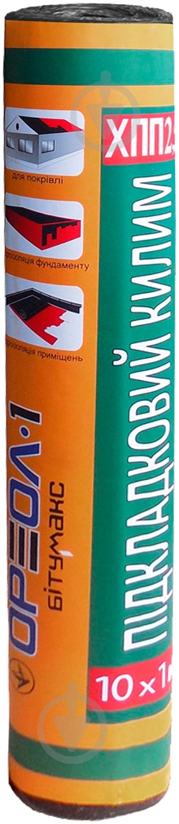 Євроруберойд Ореол-1 Бітумакс ізол ХПП 2,5 10 кв. м - фото 1 Євроруберойд Ореол-1 Бітумакс ізол ХПП 2,5 10 кв. м - фото 1