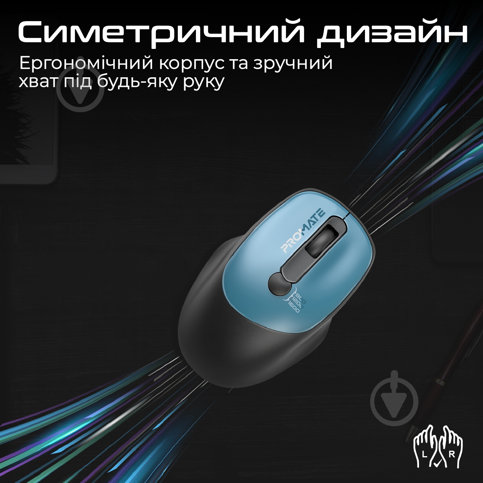 Миша Promate UniGlide Wireless blue (uniglide.blue) - фото 2 Миша Promate UniGlide Wireless blue (uniglide.blue) - фото 2