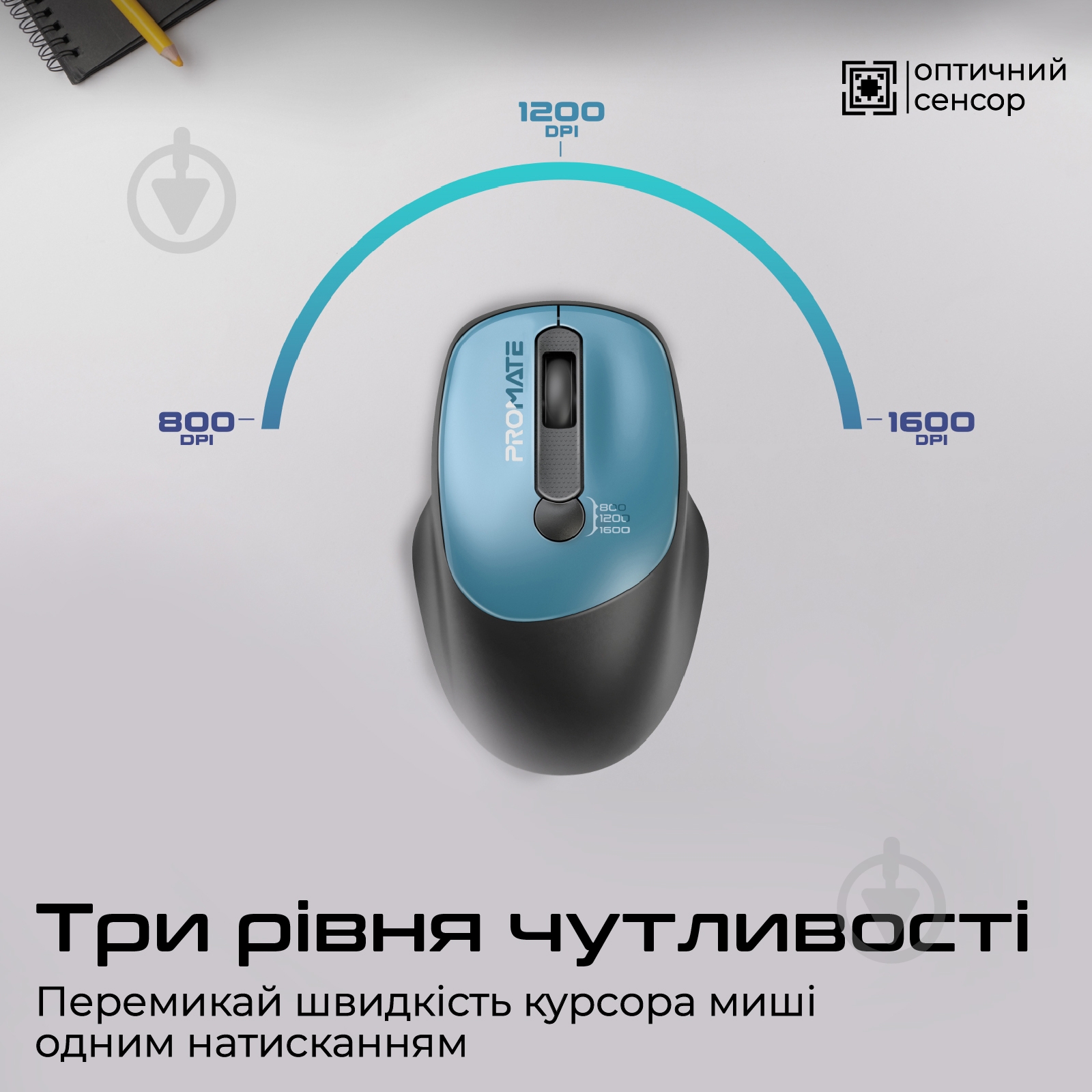 Миша Promate UniGlide Wireless blue (uniglide.blue) - фото 3 Миша Promate UniGlide Wireless blue (uniglide.blue) - фото 3
