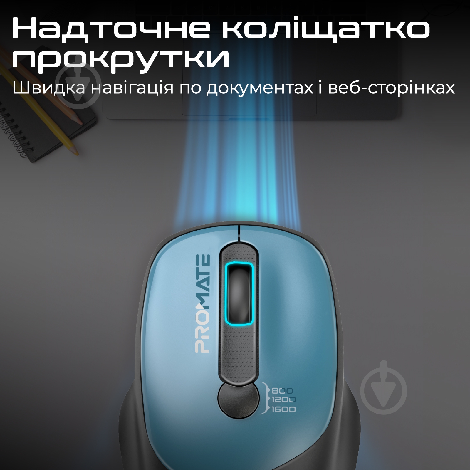 Миша Promate UniGlide Wireless blue (uniglide.blue) - фото 4 Миша Promate UniGlide Wireless blue (uniglide.blue) - фото 4