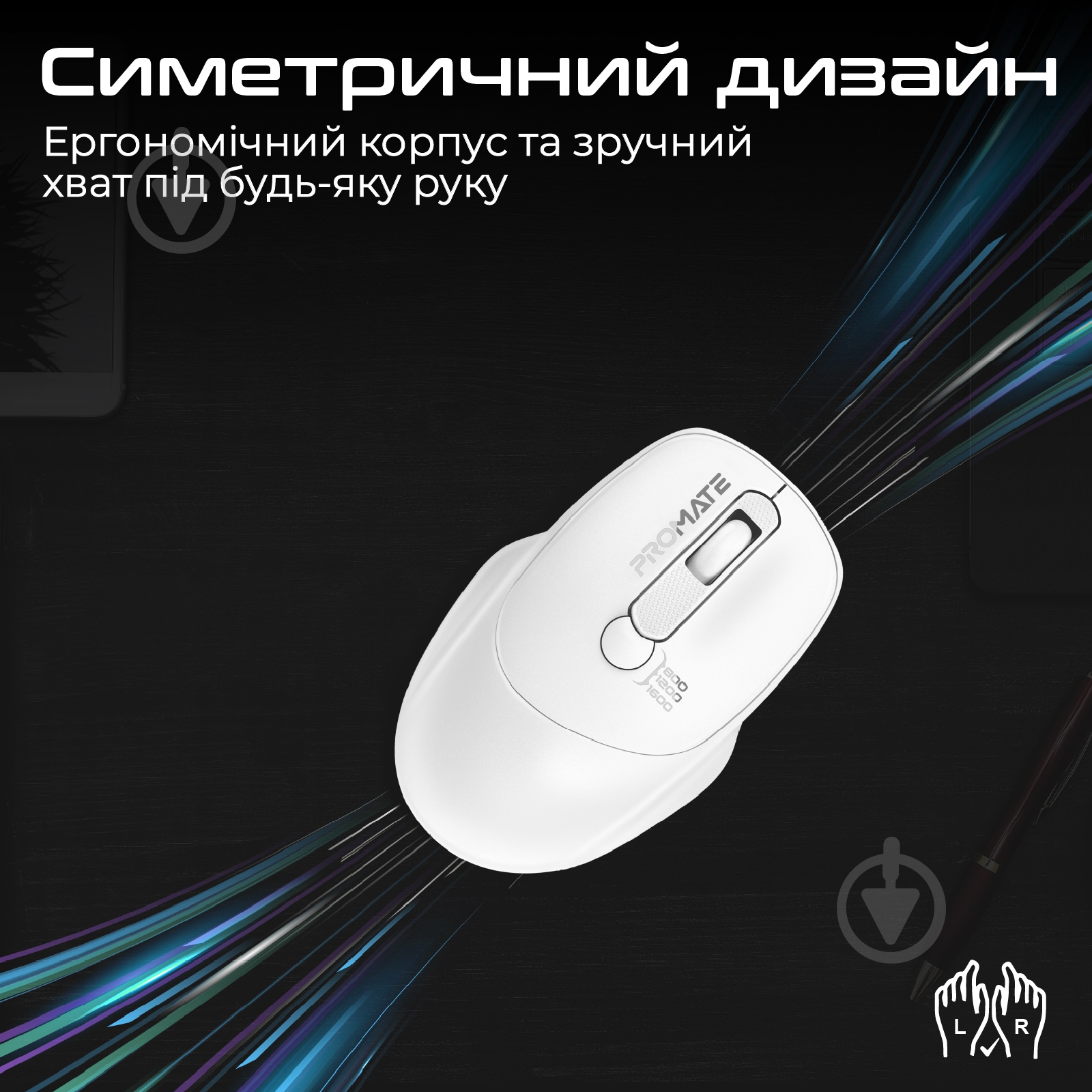 Миша Promate UniGlide Wireless white (uniglide.white) - фото 2