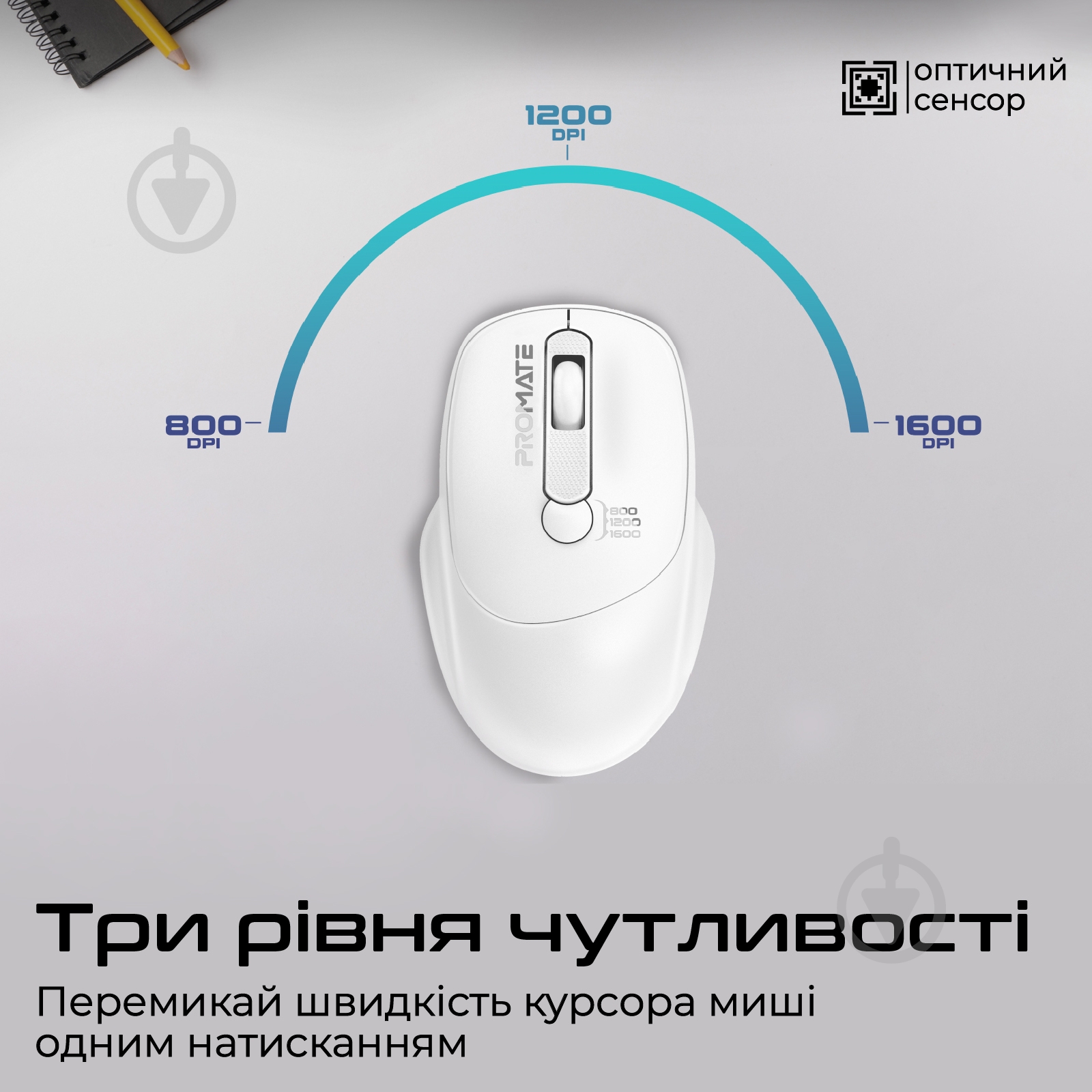 Миша Promate UniGlide Wireless white (uniglide.white) - фото 3