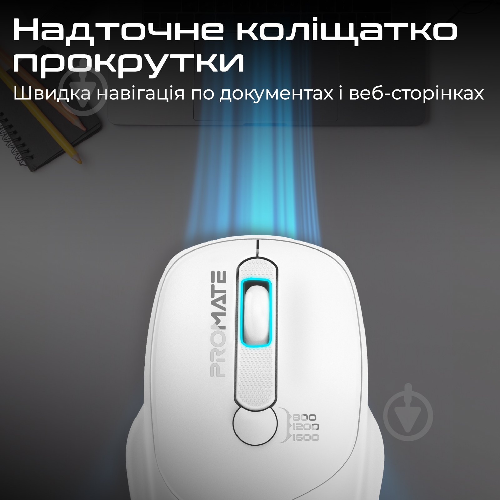 Миша Promate UniGlide Wireless white (uniglide.white) - фото 4