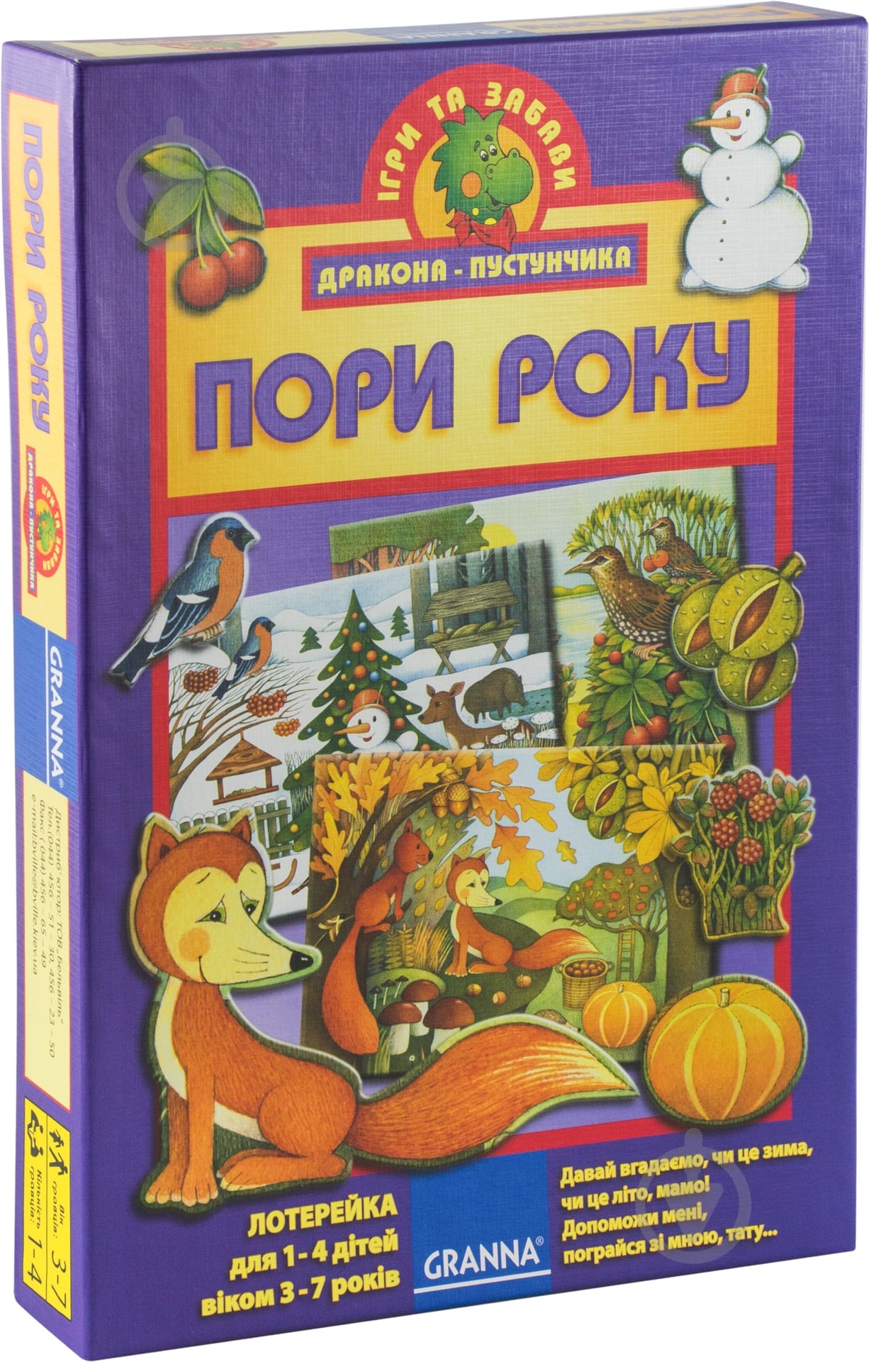 Игра настольная Granna Времена года 80551 - фото 1