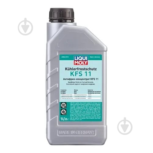 Антифриз Liqui Moly KFS2000 G11 от -50 до +120 концентрат 1 л синий (8844) - фото 1