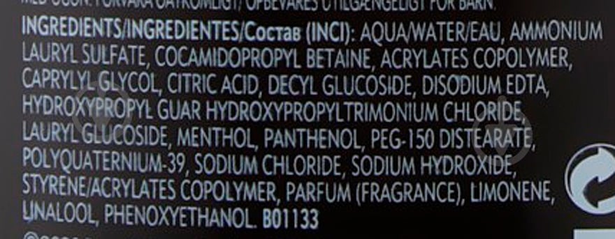 Шампунь AMERICAN CREW для глибокого зволоження Daily Deep Moisturizing Shampoo 450 мл - фото 3