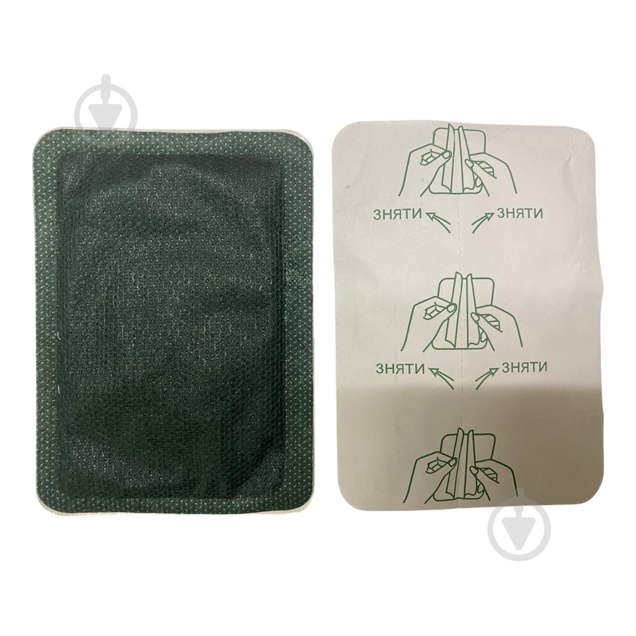 Грелка термохимическая для рук, ног и тела, 2шт х 25 г Чугайстер - фото 1