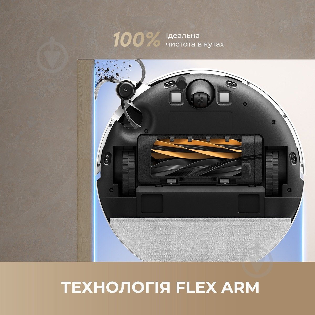 Робот-пилосос DREAME D20 PRO (RLD43SA) white - фото 5 Робот-пилосос DREAME D20 PRO (RLD43SA) white - фото 5