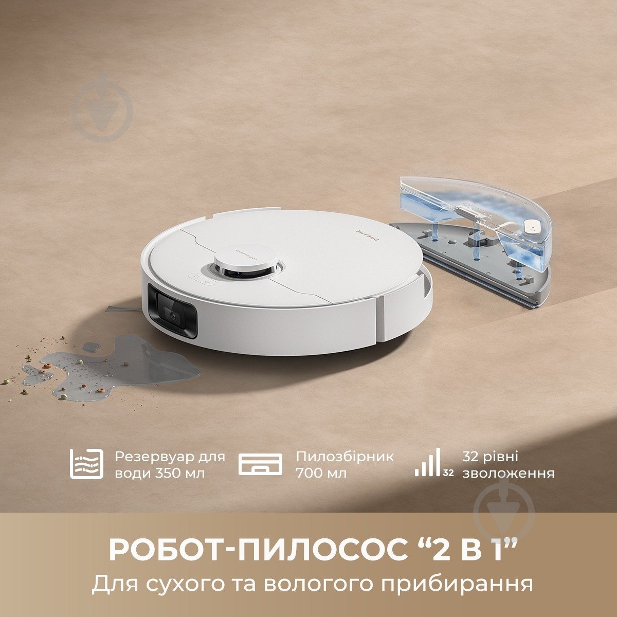 Робот-пилосос DREAME D20 PRO (RLD43SA) white - фото 6 Робот-пилосос DREAME D20 PRO (RLD43SA) white - фото 6