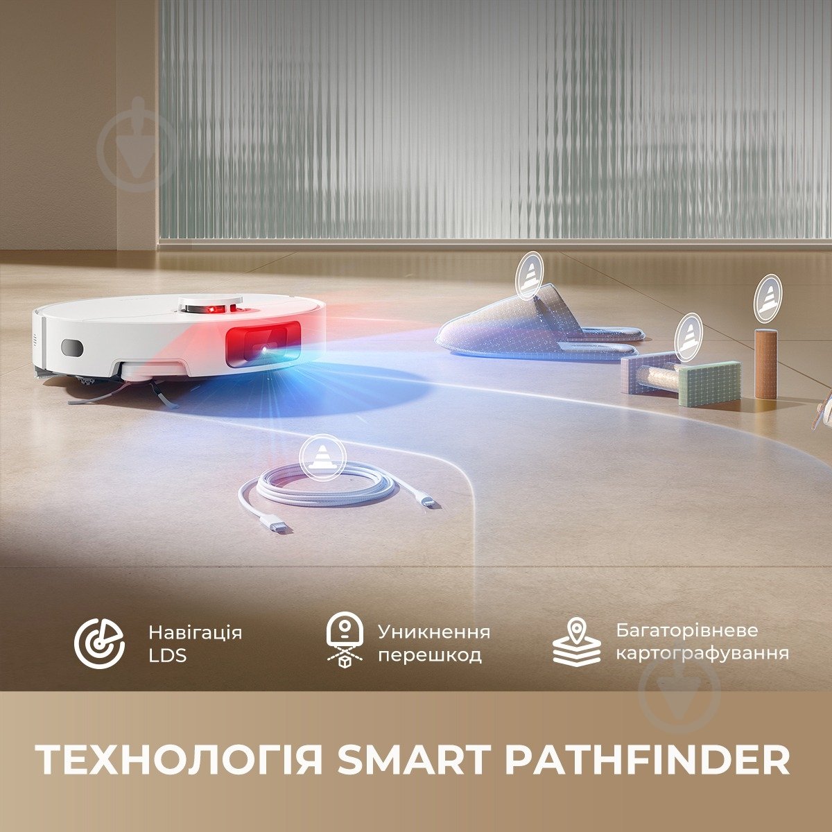 Робот-пилосос DREAME D20 PRO (RLD43SA) white - фото 7 Робот-пилосос DREAME D20 PRO (RLD43SA) white - фото 7