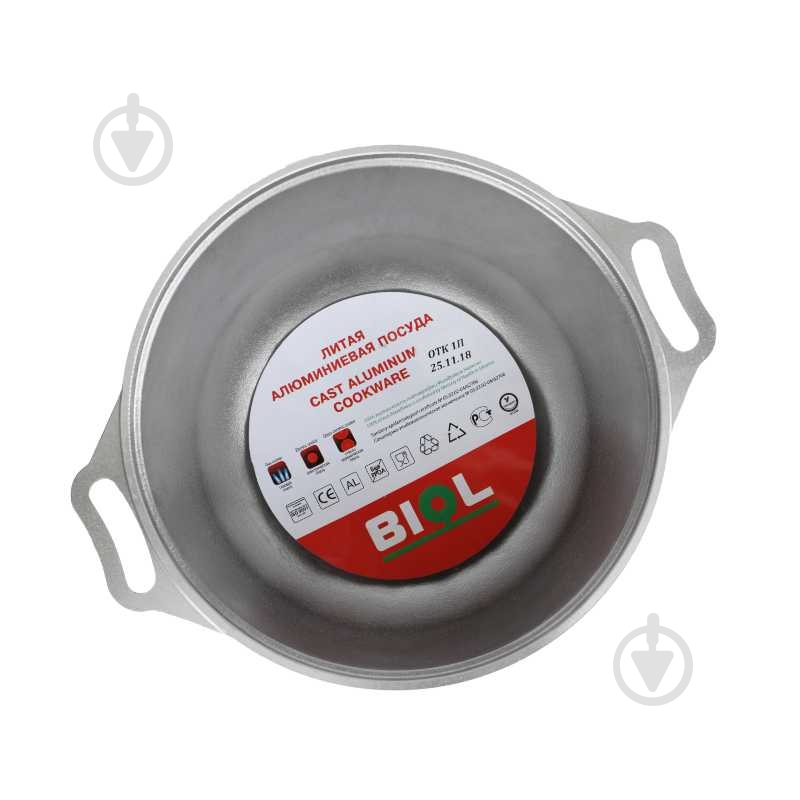 Кастрюля с крышкой Biol алюминиевая 2,5 л К0251 - фото 3