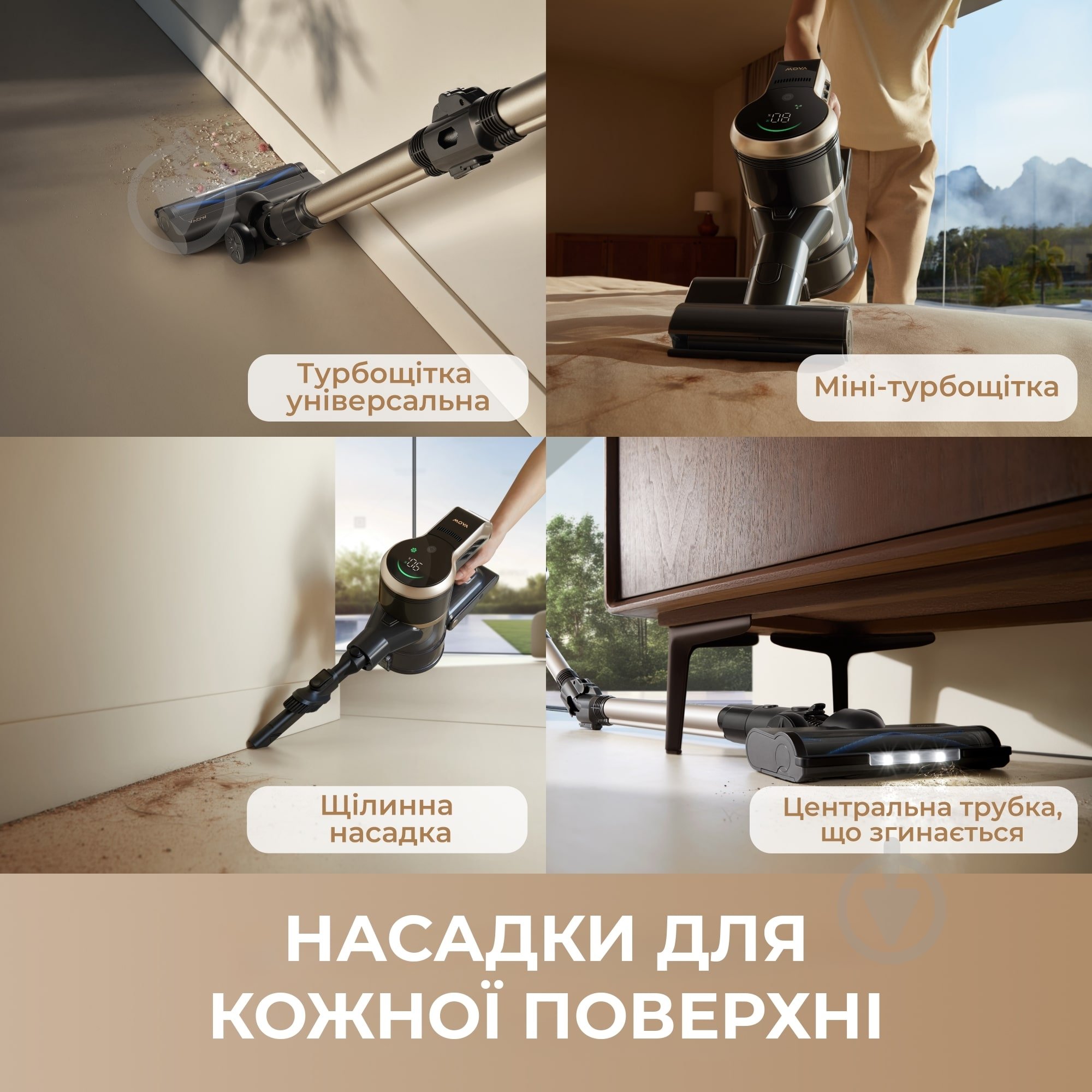 Пылесос аккумуляторный MOVA S2 Detect (V2517A) - фото 9 Пылесос аккумуляторный MOVA S2 Detect (V2517A) - фото 9