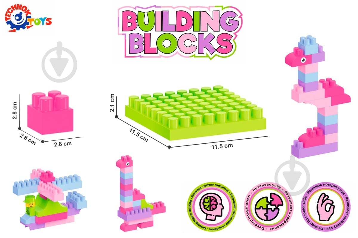 Набор ТехноК Конструктор в чемодане 7785 - фото 5