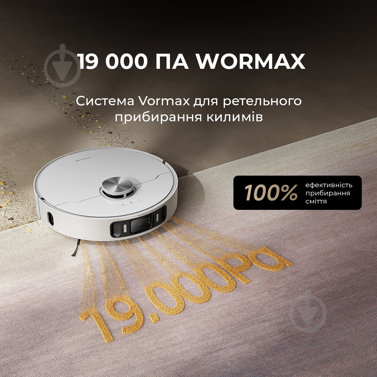 Робот-пылесос моющий DREAME Bot L40 ULTRA AE (RLL77SE) white - фото 2 Робот-пылесос моющий DREAME Bot L40 ULTRA AE (RLL77SE) white - фото 2