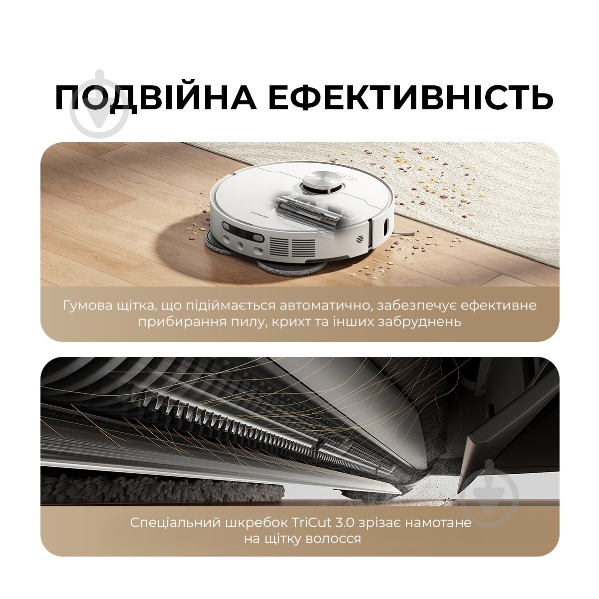 Робот-пылесос моющий DREAME Bot L40 ULTRA AE (RLL77SE) white - фото 3 Робот-пылесос моющий DREAME Bot L40 ULTRA AE (RLL77SE) white - фото 3