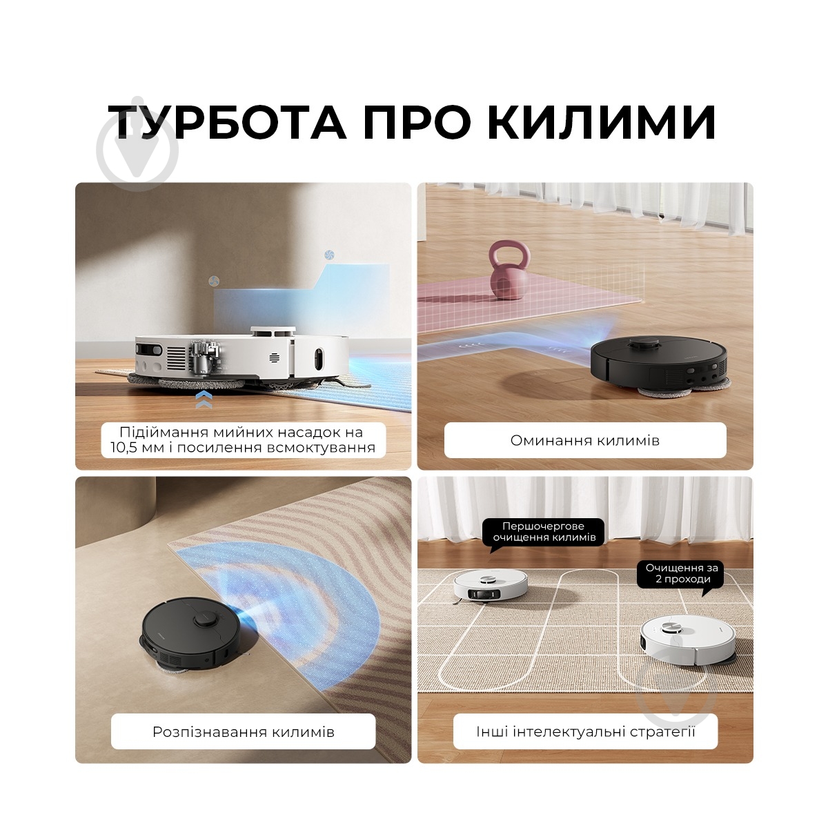 Робот-пылесос моющий DREAME Bot L40 ULTRA AE (RLL77SE) white - фото 6 Робот-пылесос моющий DREAME Bot L40 ULTRA AE (RLL77SE) white - фото 6