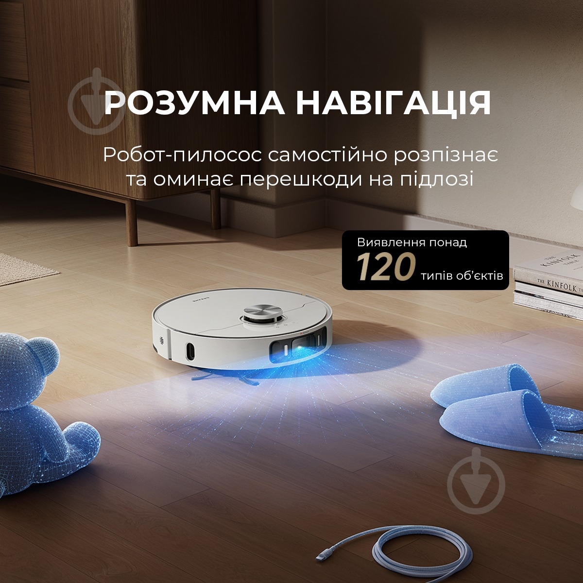 Робот-пылесос моющий DREAME Bot L40 ULTRA AE (RLL77SE) white - фото 7 Робот-пылесос моющий DREAME Bot L40 ULTRA AE (RLL77SE) white - фото 7