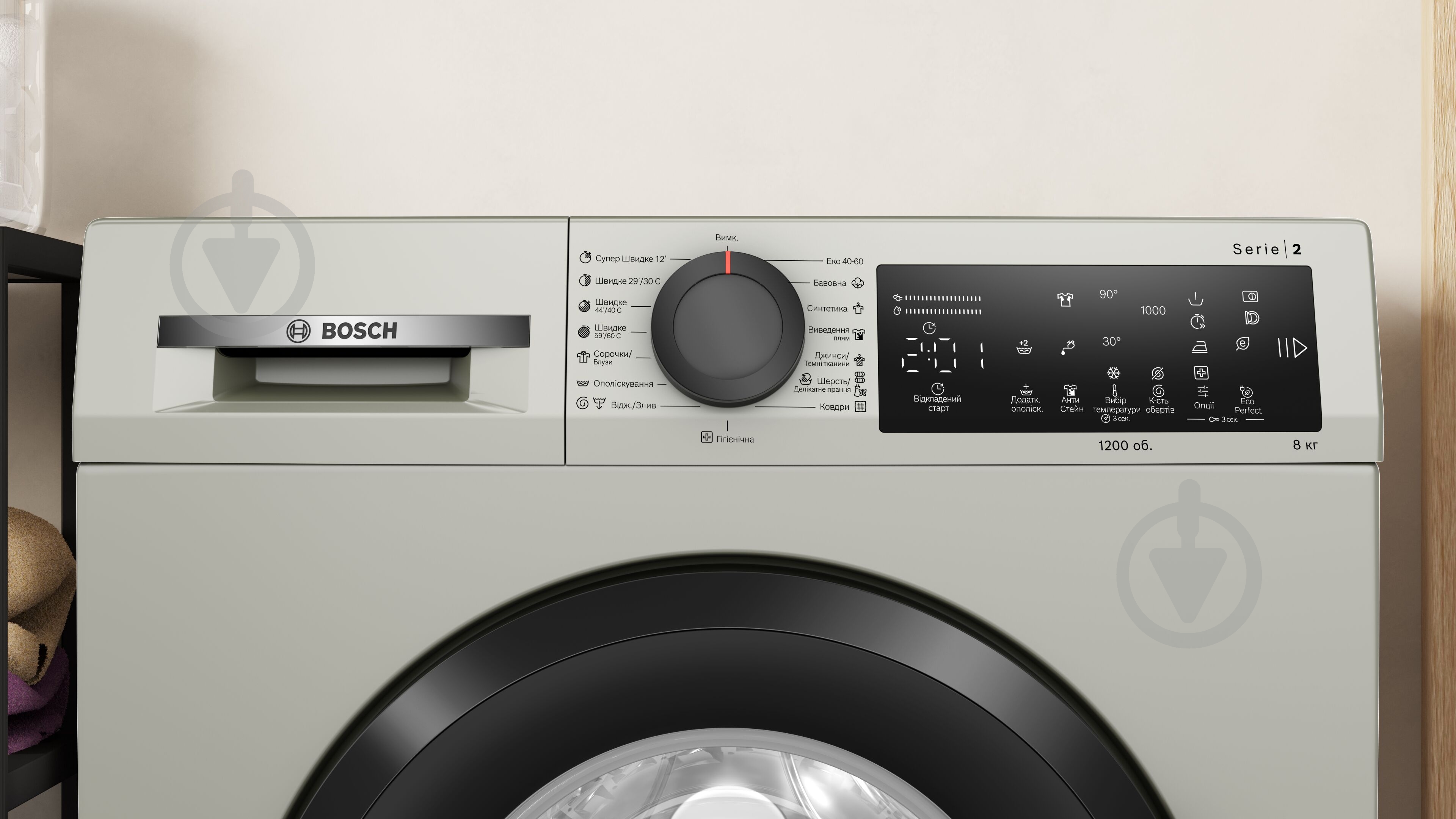 Стиральная машина Bosch WLZ2420SUA, Серия 2 - фото 2 Стиральная машина Bosch WLZ2420SUA, Серия 2 - фото 2