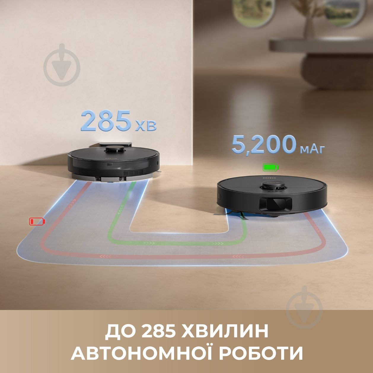 Робот-пилосос DREAME D20 (RLD35GA) white - фото 6 Робот-пилосос DREAME D20 (RLD35GA) white - фото 6