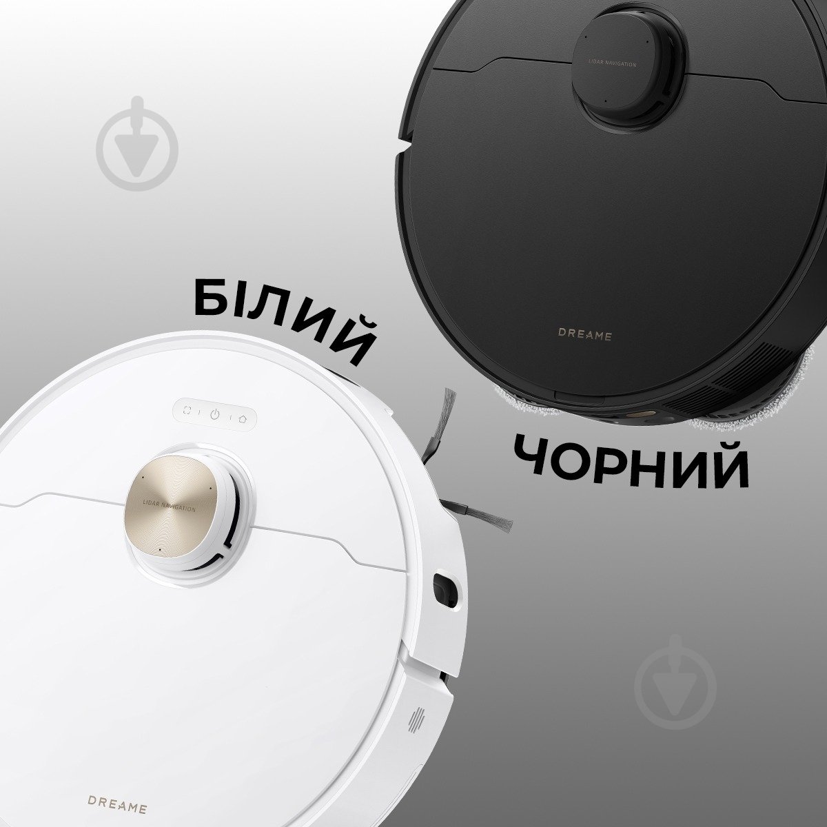 Робот-пилосос мийний DREAME Bot L40s Pro Ultra (RLL74CE-Bl) black - фото 9 Робот-пилосос мийний DREAME Bot L40s Pro Ultra (RLL74CE-Bl) black - фото 9