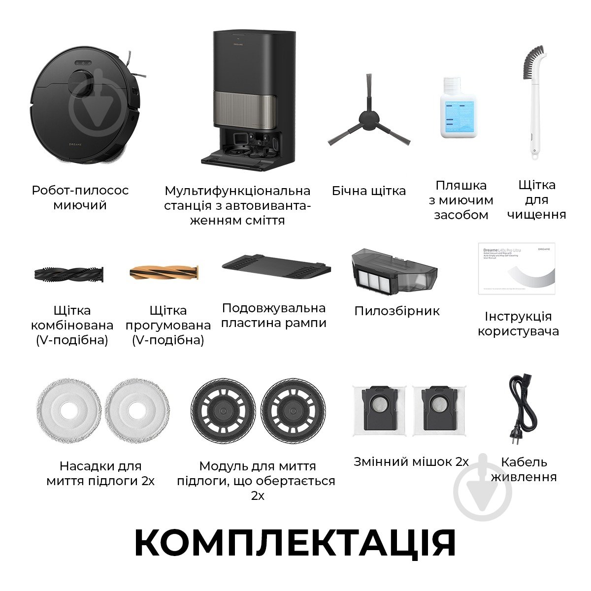 Робот-пилосос мийний DREAME Bot L40s Pro Ultra (RLL74CE-Bl) black - фото 2 Робот-пилосос мийний DREAME Bot L40s Pro Ultra (RLL74CE-Bl) black - фото 2