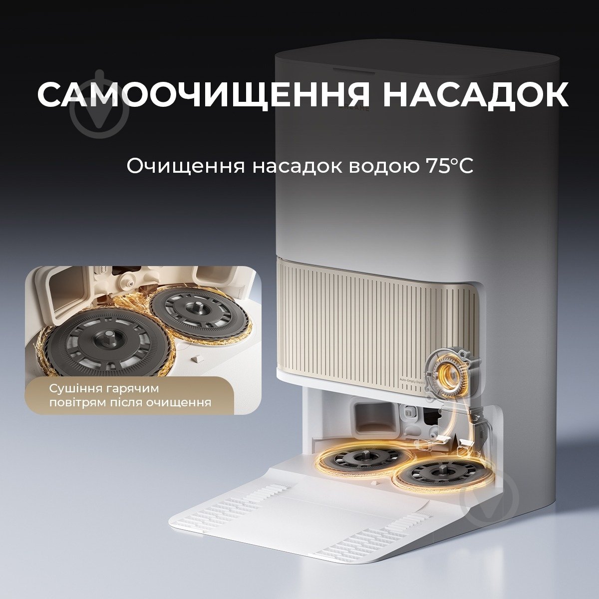 Робот-пилосос мийний DREAME Bot L40s Pro Ultra (RLL74CE-Bl) black - фото 6 Робот-пилосос мийний DREAME Bot L40s Pro Ultra (RLL74CE-Bl) black - фото 6