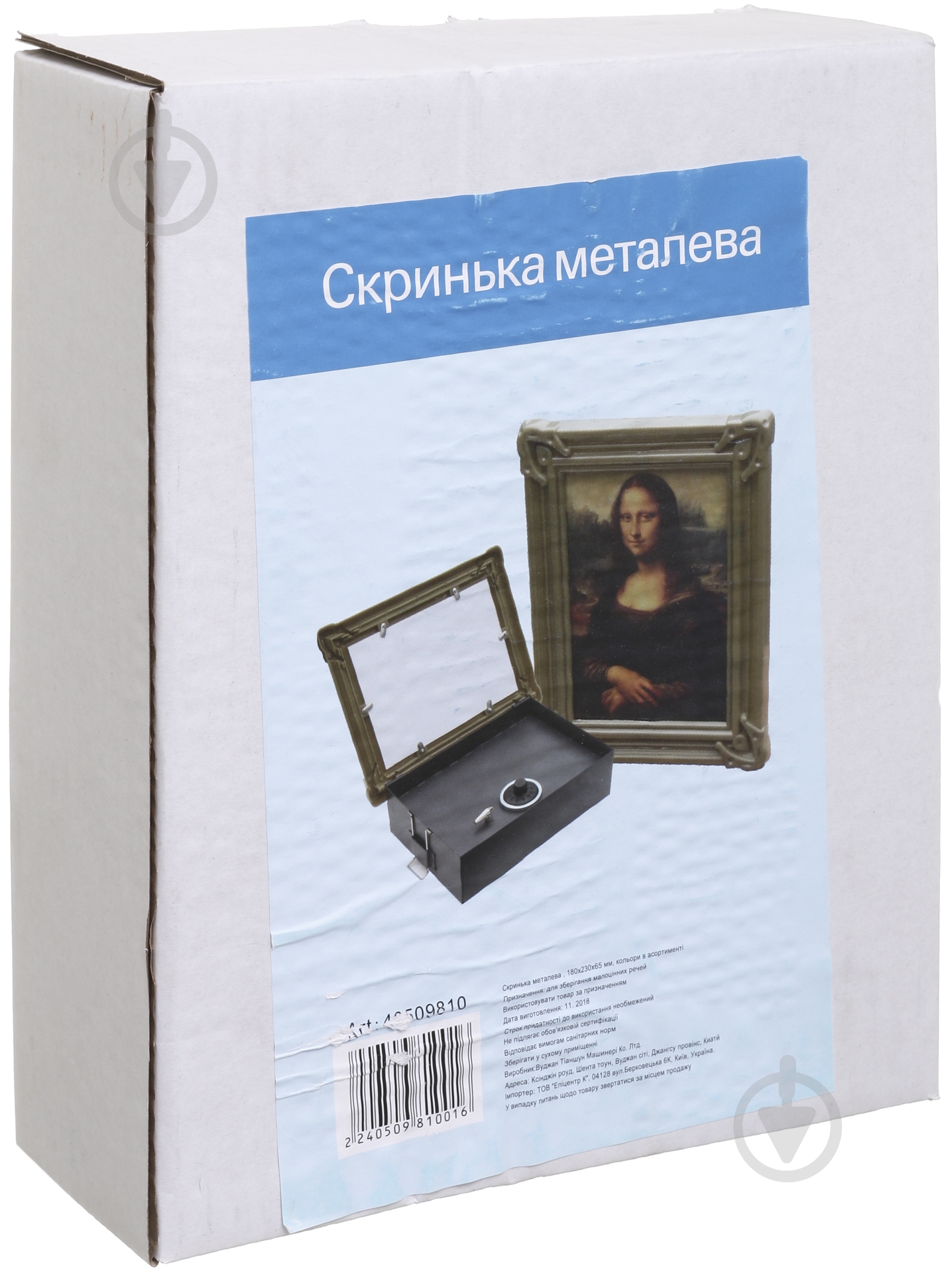 Шкатулка TS0909 - фото 5 Шкатулка TS0909 - фото 5