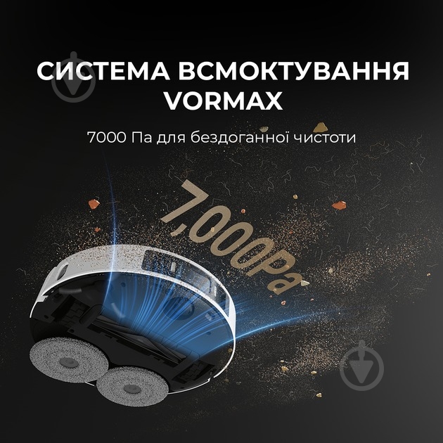 Робот-пилосос DREAME L20 Ultra (RLX41CE-1) - фото 4