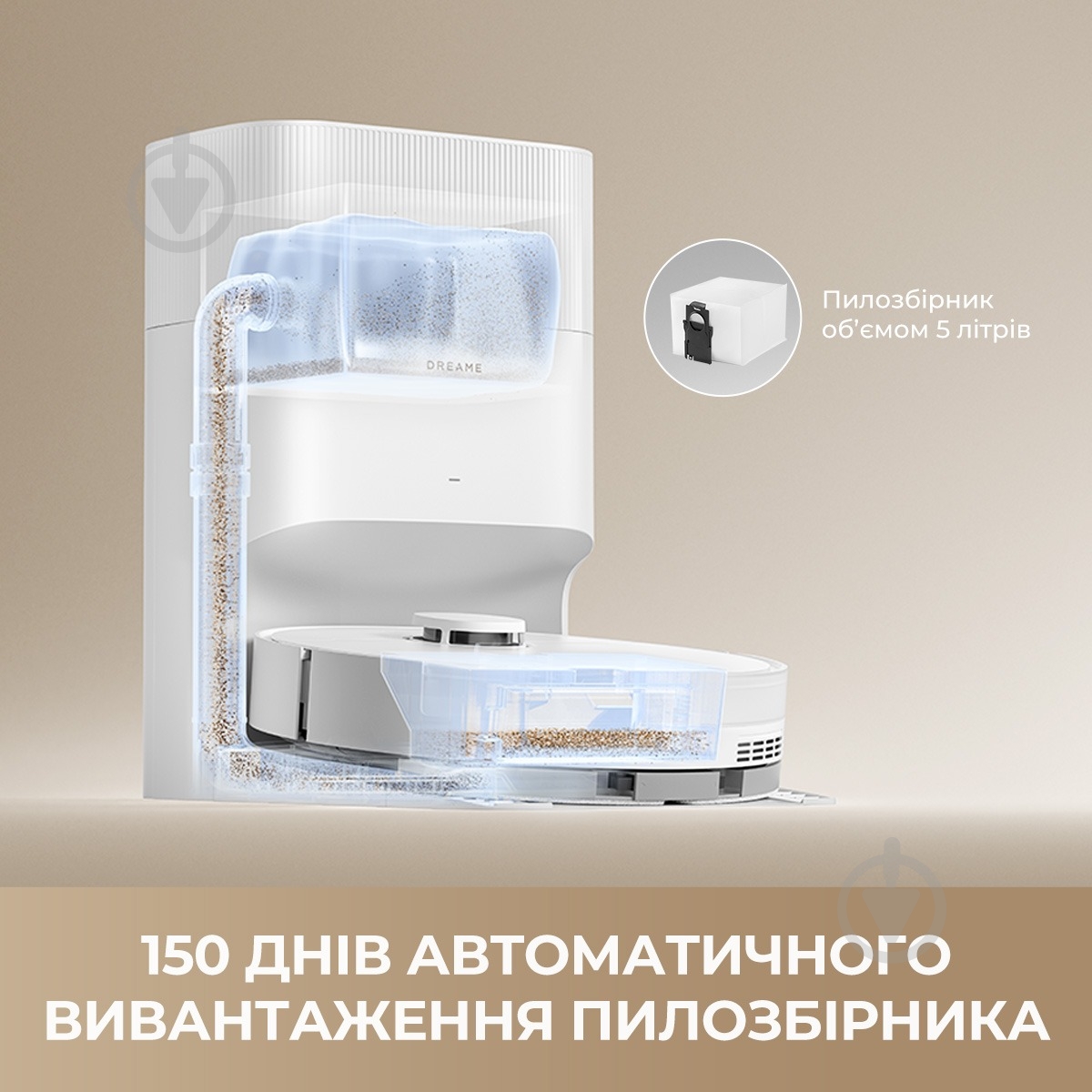 Робот-пылесос DREAME D20 PLUS (RLD35GD) white - фото 4