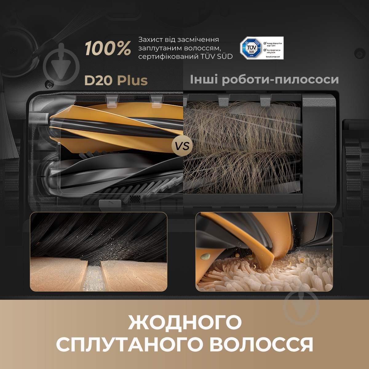 Робот-пылесос DREAME D20 PLUS (RLD35GD) white - фото 6