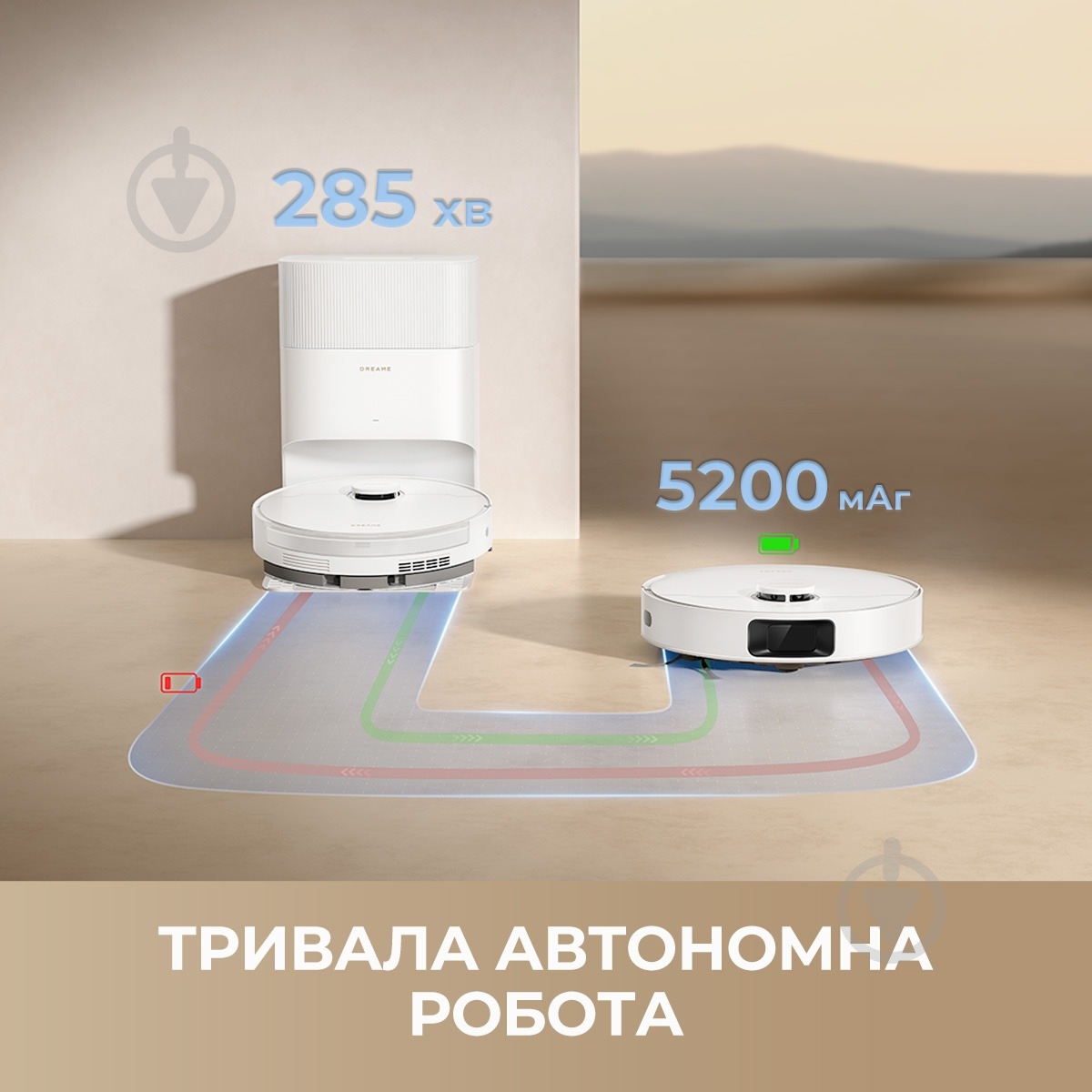 Робот-пылесос DREAME D20 PLUS (RLD35GD) white - фото 8