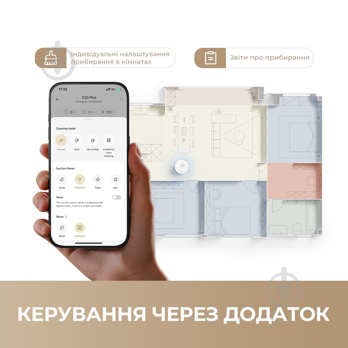 Робот-пылесос DREAME D20 PLUS (RLD35GD) white - фото 9