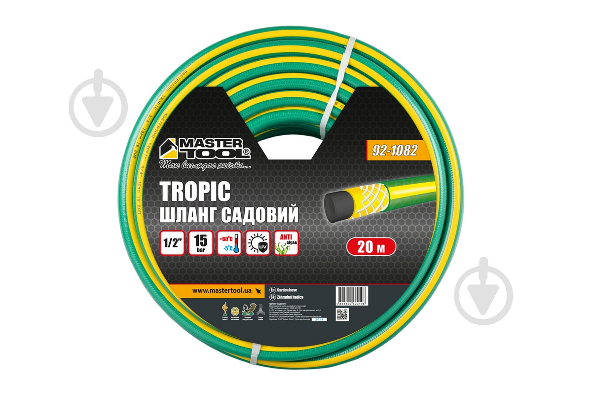 Шланг для полива MasterTool TROPIC 1/2" 20 м зеленый (92-1082) - фото 2