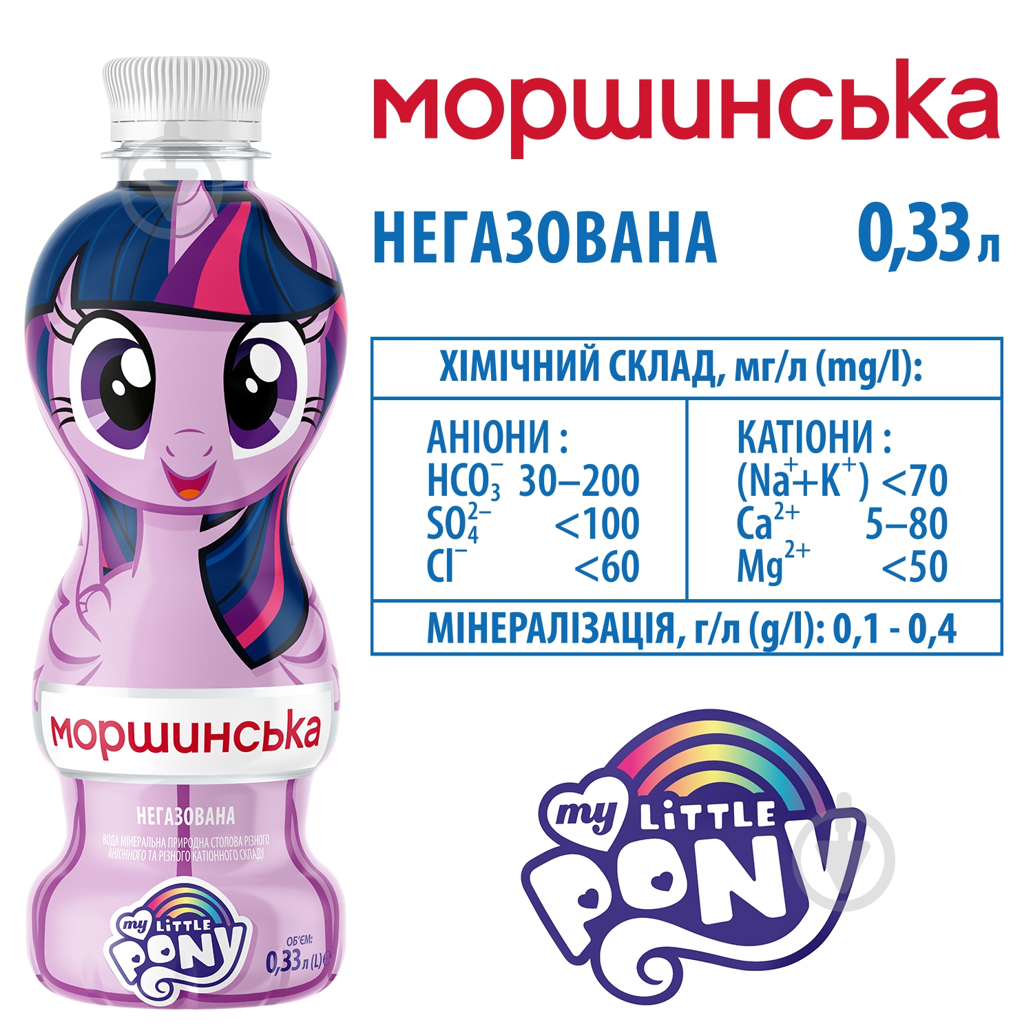 Вода Моршинська негазована Мій маленький поні 0.33 л - фото 7
