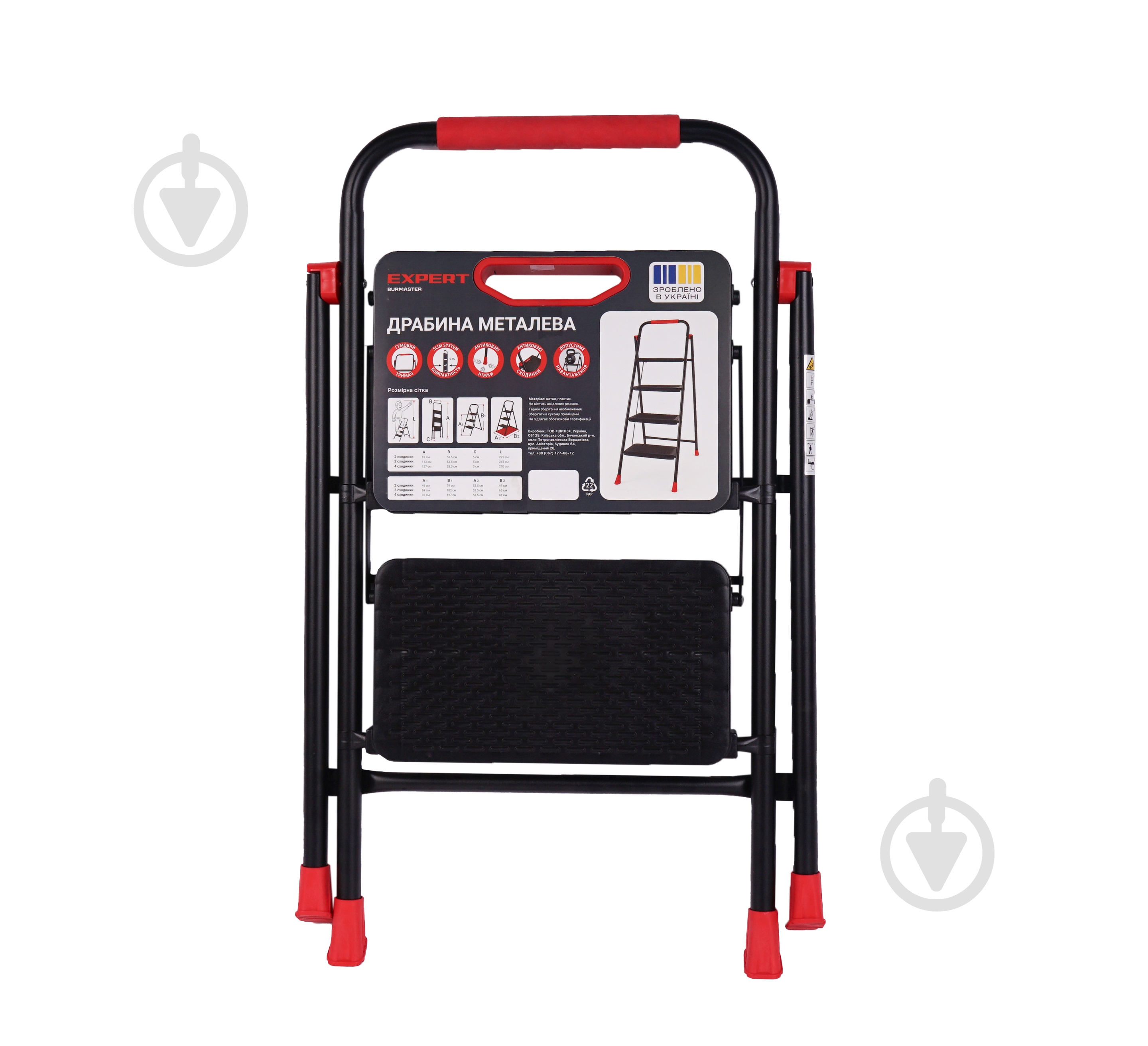 Лестница-стремянка EXPERT BURMASTER 2 ступеньки - фото 8