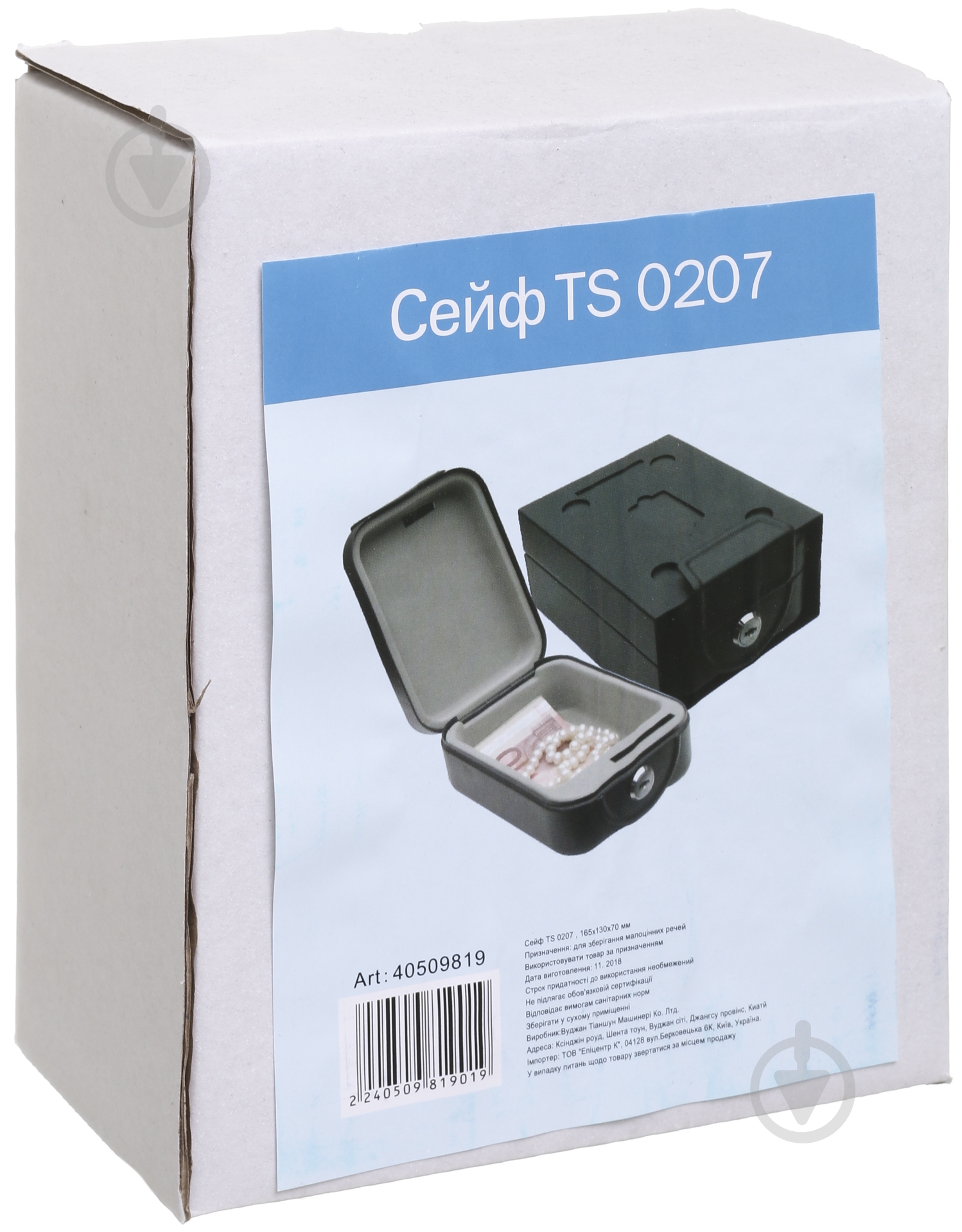 Сейф автомобильный TS0207 - фото 6 Сейф автомобильный TS0207 - фото 6