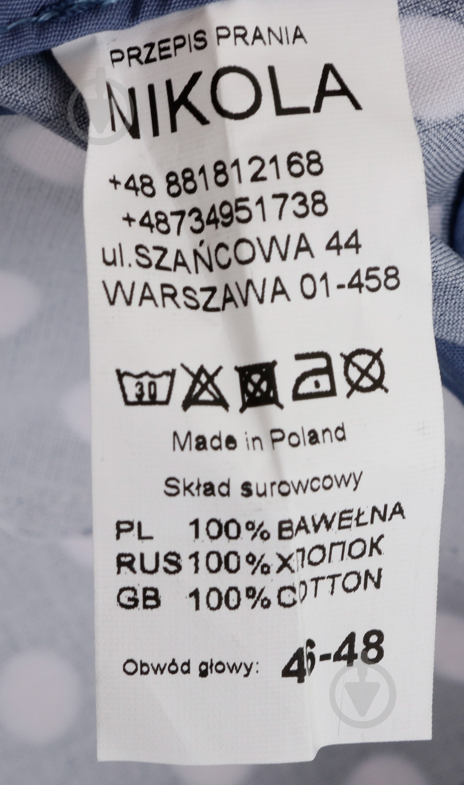 Кепка Pampona 21 L 16 46-48 джинс - фото 7