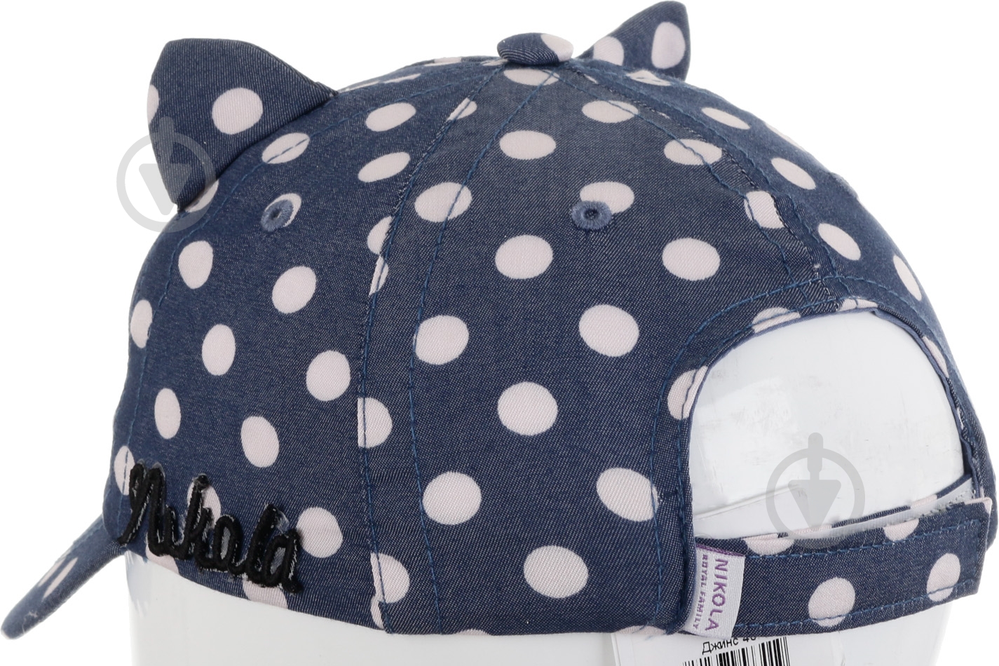 Кепка Pampona 21 L 16 46-48 джинс - фото 4