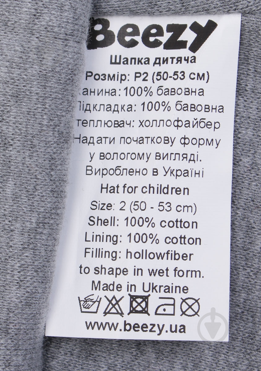Шапка Beezy Р.50 1750 серый - фото 4 Шапка Beezy Р.50 1750 серый - фото 4