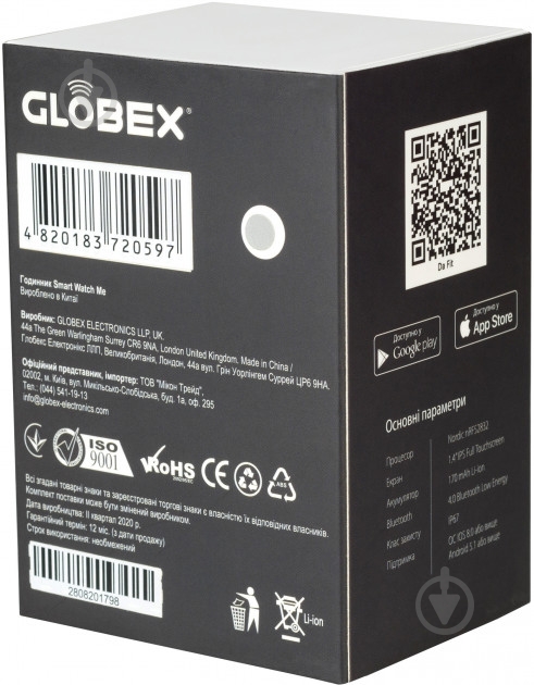 Смарт-часы Globex Smart Watch grey (Me Gray) - фото 10 Смарт-часы Globex Smart Watch grey (Me Gray) - фото 10