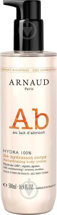 Лосьйон для тіла Arnaud Paris Hydra 100% 500 мл - фото 1